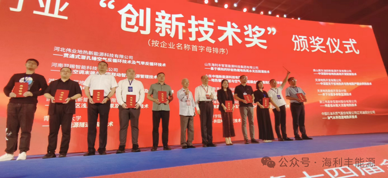 微信圖片_20241011102714.png