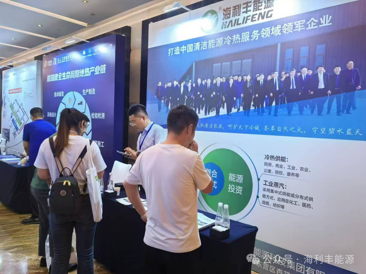 微信圖片_20241011102728.png